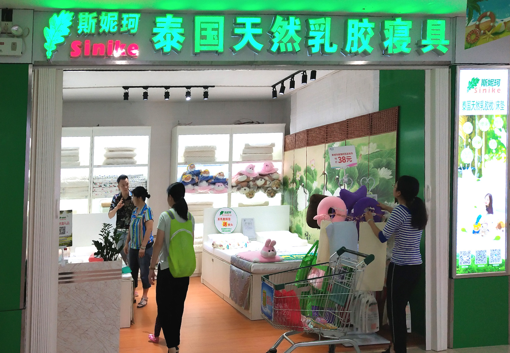 斯妮珂广西省南宁市北京华联超市店